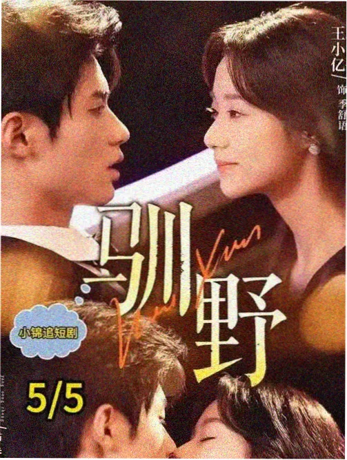 戴沐白角色立绘